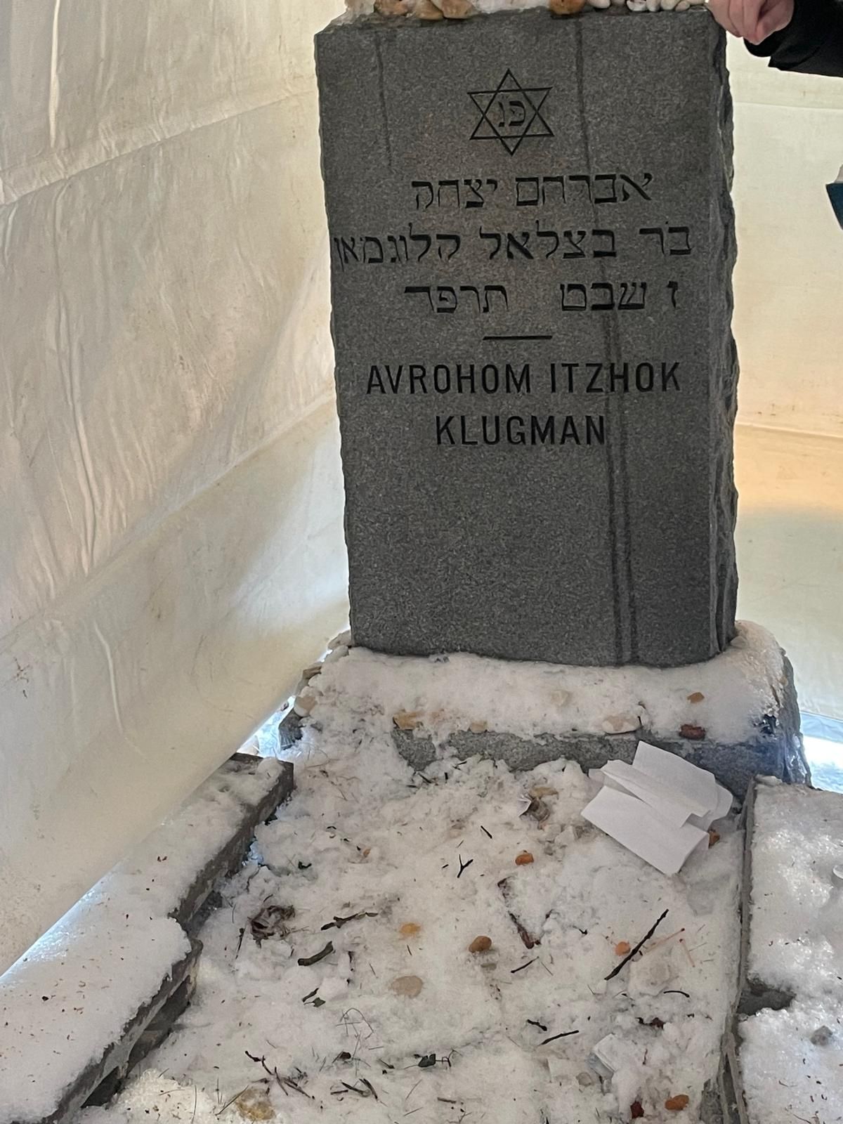 Kever visit photo