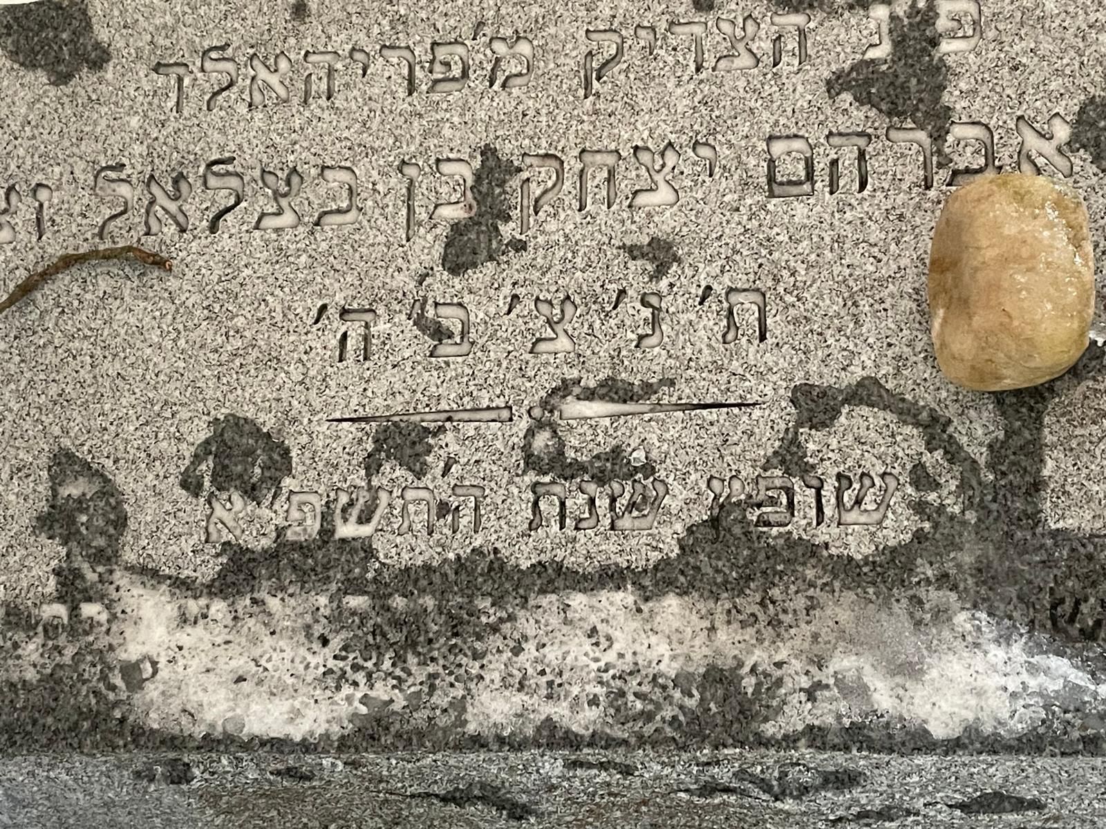 Kever visit photo